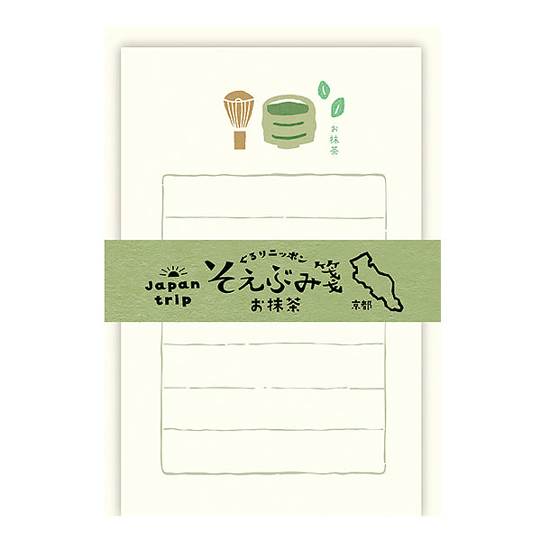 Papier Lettre & Enveloppe Matcha - Papeterie Kawaii | Moshi Moshi