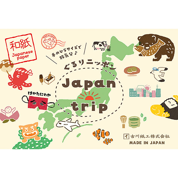 Stickers Box Japan Trip - Okinawa | Moshi Moshi Papeterie Japonaise