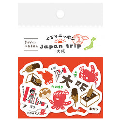 Stickers Box Japan Trip - Osaka | Moshi Moshi Papeterie Japonaise