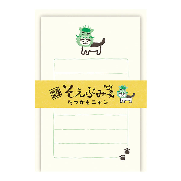 Papier Lettre & Enveloppe Chat Dragon - Papeterie Kawaii | Moshi Moshi