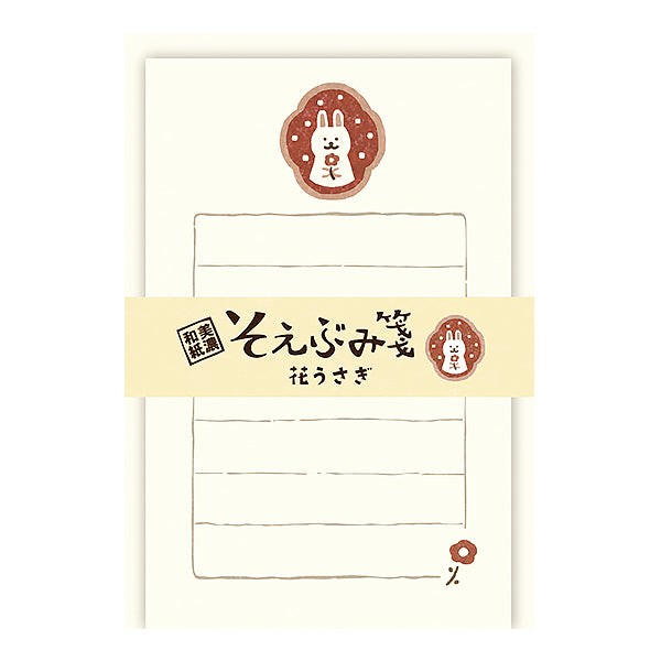 Set Mini Papier Lettre & Enveloppe - Usagi Chocolate | Moshi Moshi 