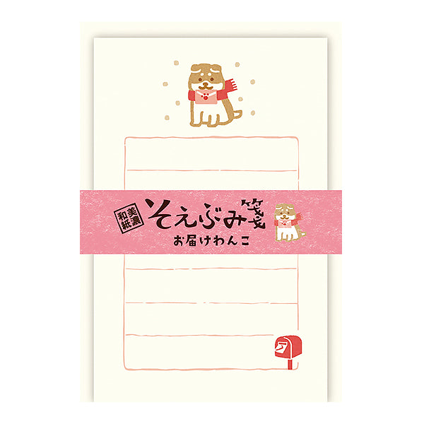 Set Mini Papier Lettre & Enveloppe Shiba Letter