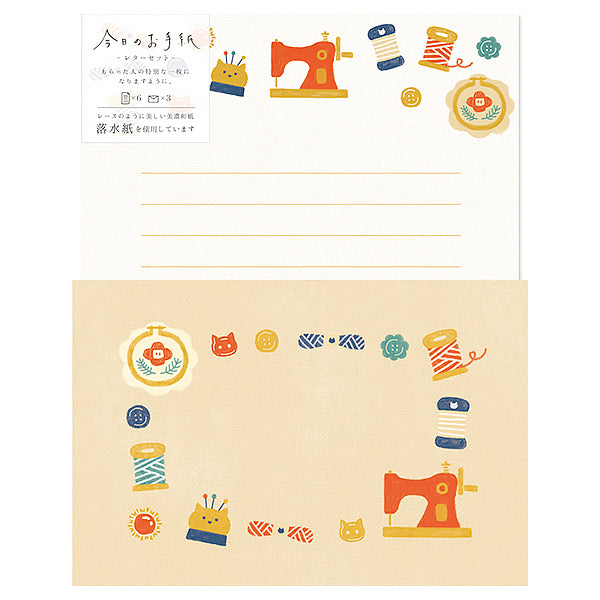 Papier Lettre & Enveloppe Couture - Papeterie Kawaii | Moshi Moshi 