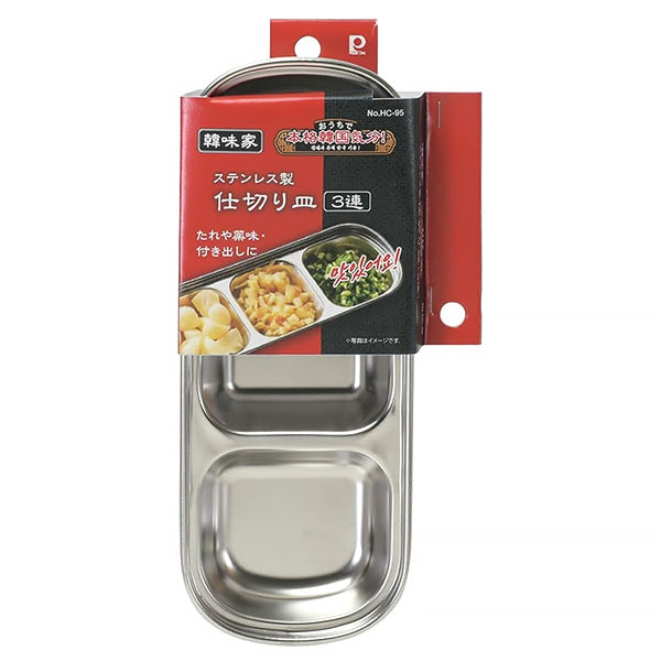 Assiette Coréenne Hanjika - 3 Compartiments | Moshi Moshi Paris