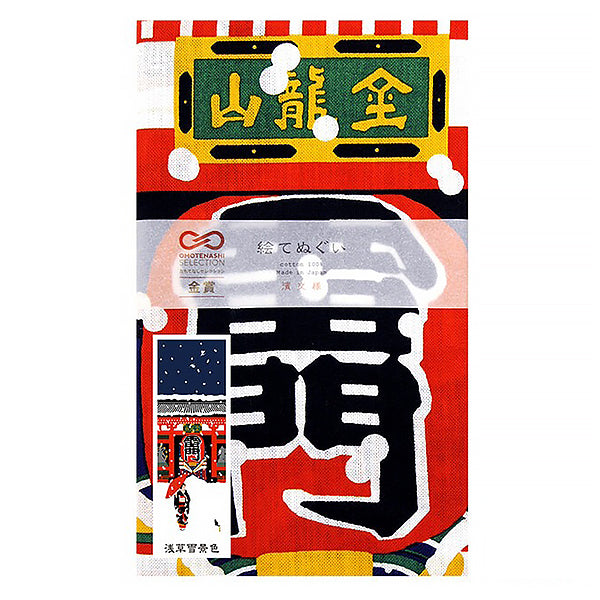 Tenugui Asakusa Snow - Déco Japonaise | Moshi Moshi Paris