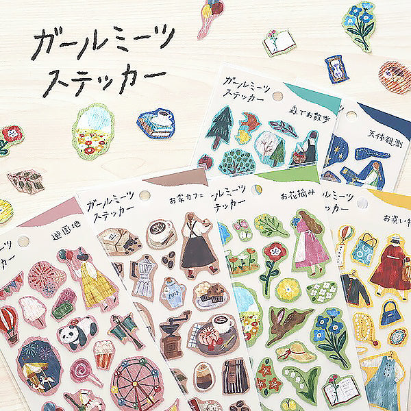 Stickers Mimosa - Walking In The Forest | Moshi Moshi 