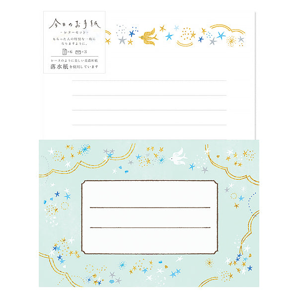 Papier Lettre Enveloppe Japonais - Today's Letter | Moshi Moshi Paris