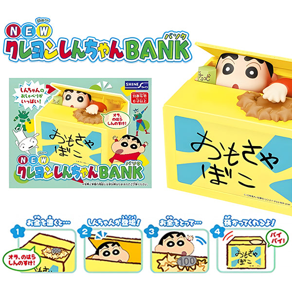 Tirelire Crayon Shin Chan - Idée Cadeau | Moshi Moshi Paris