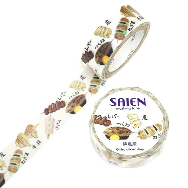 Washi Tape Japonais - Grilled Chicken Shop | Moshi Moshi Paris