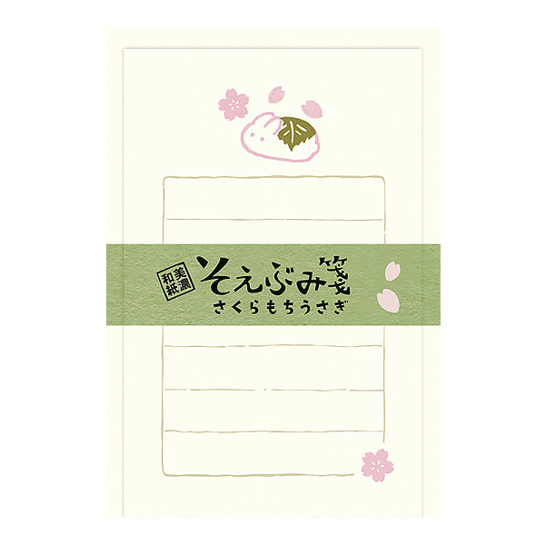 Papier Lettre & Enveloppe Usagi - Papeterie Japonaise | Moshi Moshi