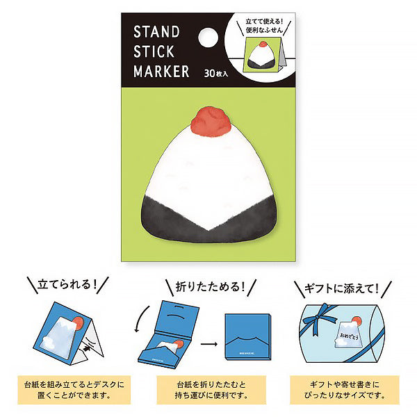 Marque Page Onigiri - Papeterie Japonaise | Moshi Moshi Paris