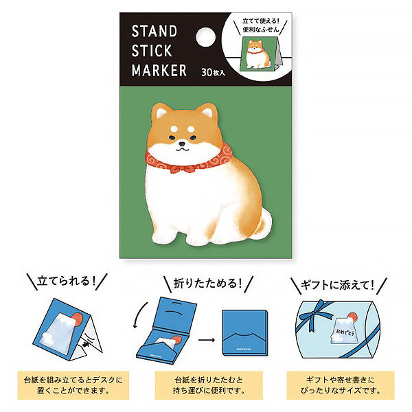 Marque Page Shiba Roux - Papeterie Kawaii | Moshi Moshi Paris