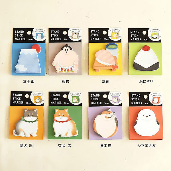 Marque Page Japanese Cat - Papeterie Kawaii | Moshi Moshi Paris