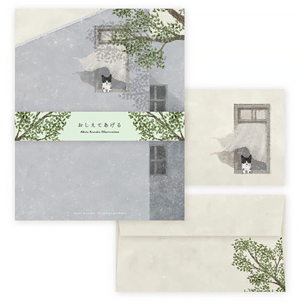 Papier Lettre & Enveloppe Akira Kusaka - Black Cat | Moshi Moshi
