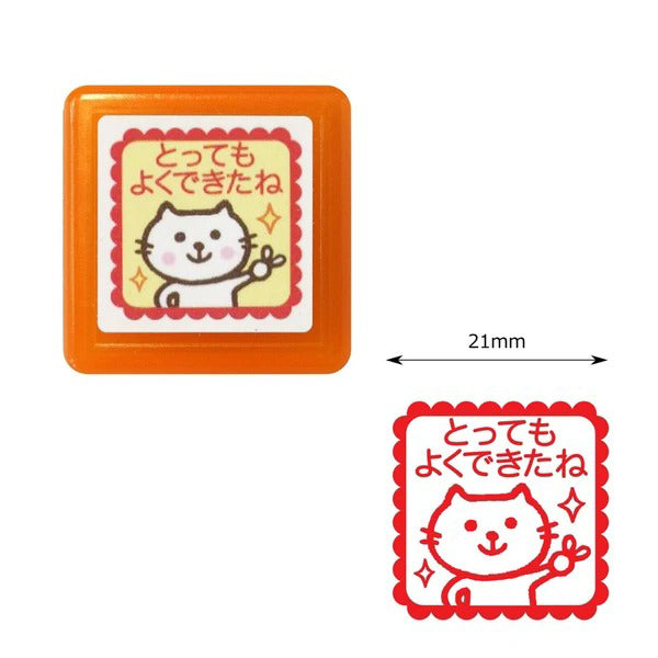 Tampon Push-button Stamp - Chat Very Well Done | Moshi Moshi 