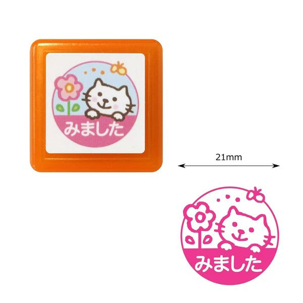 Tampon Push-button Stamp - Chat I Tried | Moshi Moshi Paris