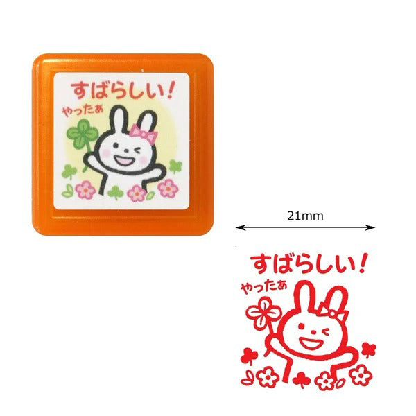 Tampon Push-button Stamp - Lapin Excellent | Moshi Moshi 
