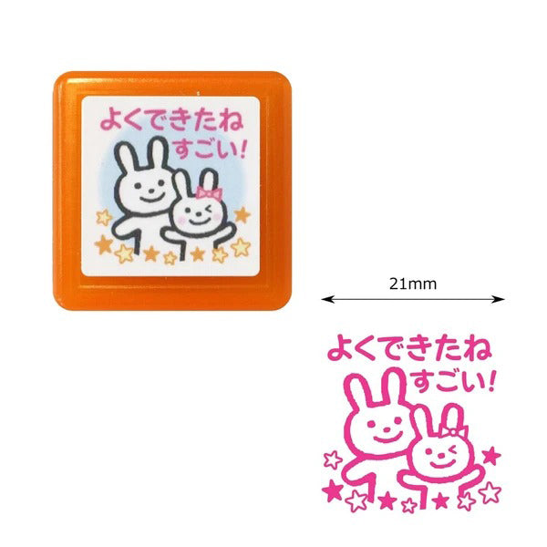 Tampon Encrier Push-button Stamp - Lapins Well Done | Moshi Moshi 