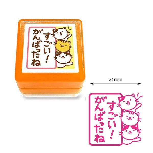Tampon Push-button Stamp - Chats Good Job | Moshi Moshi 