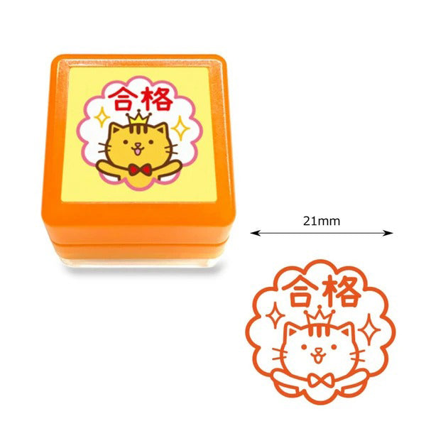 Tampon Encrier Push-button Stamp - Chat Accepted | Moshi Moshi