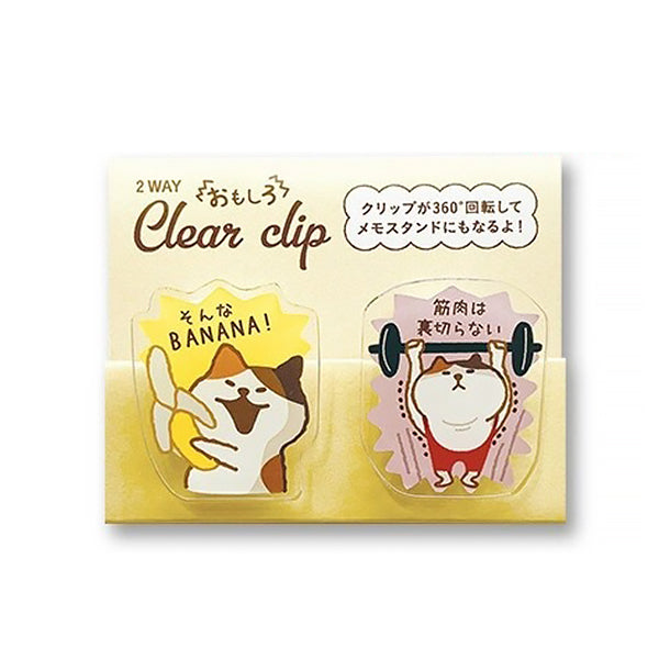 Clear Clip My Cat Banana - Japan | Moshi Moshi Papeterie