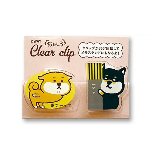 Clear Clip Shiba Omoshiro - Kawaii | Moshi Moshi Paris