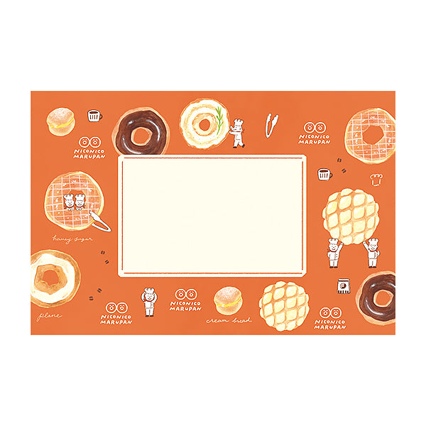 Papier Lettre & Enveloppe - Pantown Breakfast | Moshi Moshi Paris