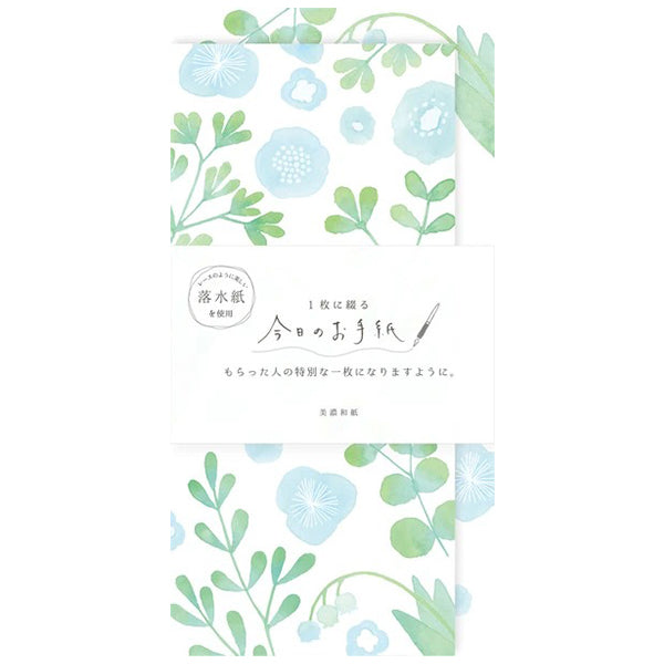 Papier Lettre Japonais Washi - Beautiful Peace | Moshi Moshi Paris