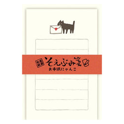 Mini Papier Lettre & Enveloppe - Cat Letter | Moshi Moshi Paris