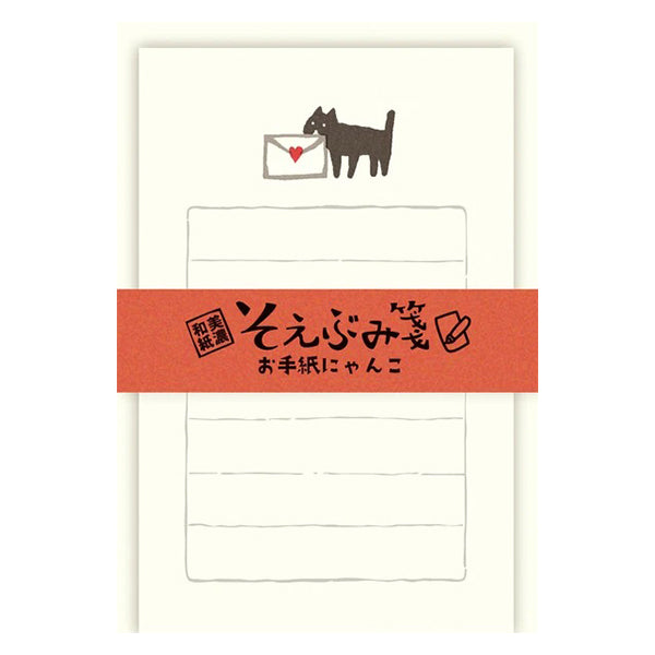Mini Papier Lettre & Enveloppe - Cat Letter | Moshi Moshi Paris
