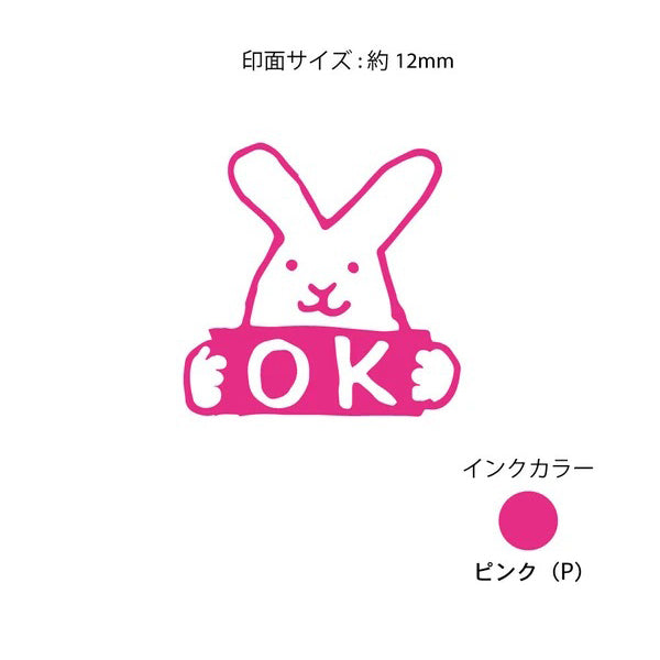 Tampon Encrier Ganaha Yoko - Rabbit Ok | Moshi Moshi Papeterie