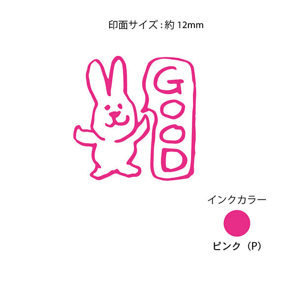 Tampon Encrier Ganaha Yoko - Rabbit Good | Moshi Moshi Paris