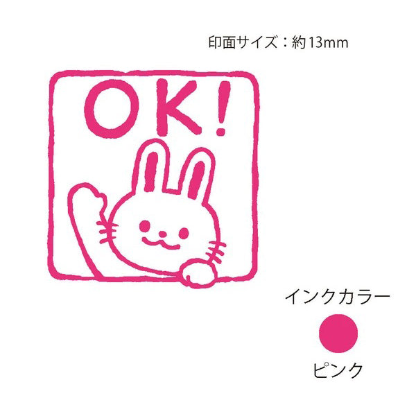 Tampon Encrier Ganaha Yoko - Rabbit Ok | Moshi Moshi Papeterie