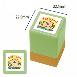 Tampon Encrier Japonais - Loutre Excellent | Moshi Moshi Paris