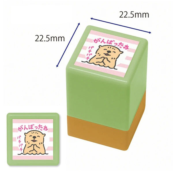 Tampon Encrier Ganaha Yoko - Loutre | Moshi Moshi Paris