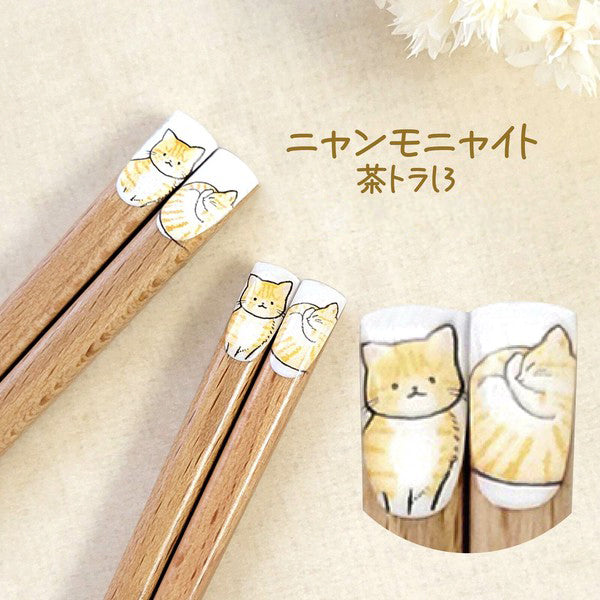 Baguette Cat Neko Tigré - Bois Naturel | Moshi Moshi Paris Japan