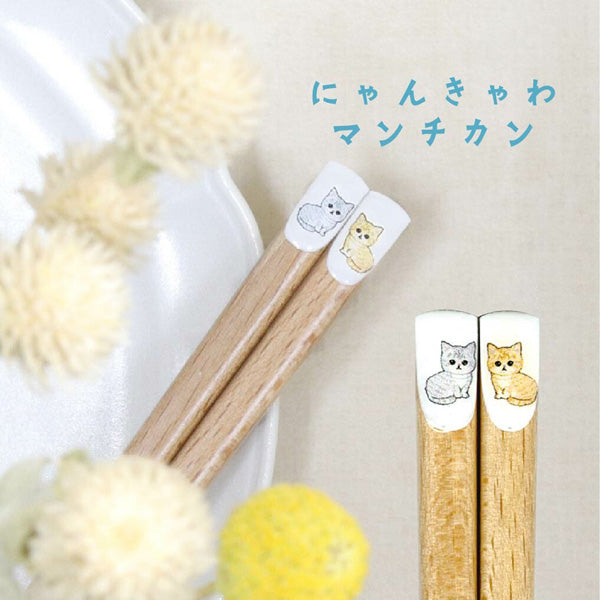 Stemplino Ministempel Katze Karo Mini Stempel stamp für Stemplino Ministempel Katze Karo Mini Stempel stamp für