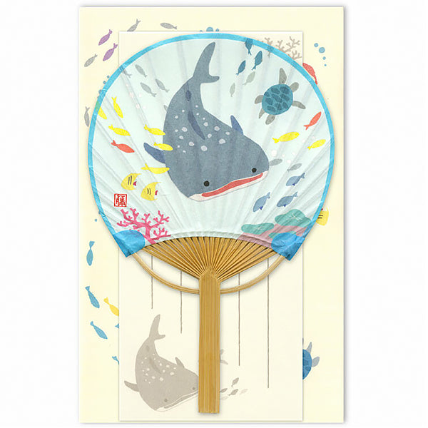 Carte Eventail Baleine - Papeterie Kawaii | Moshi Moshi Paris Japan