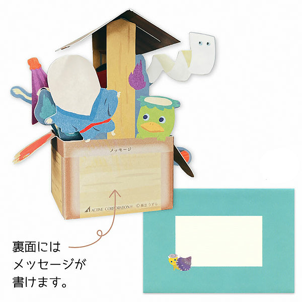 Carte Pop Up Summer - Bakekomono | Moshi Moshi Papeterie Kawaii