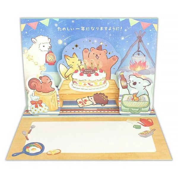 Carte Pop Up Camping - Joyeux Anniversaire | Moshi Moshi Paris