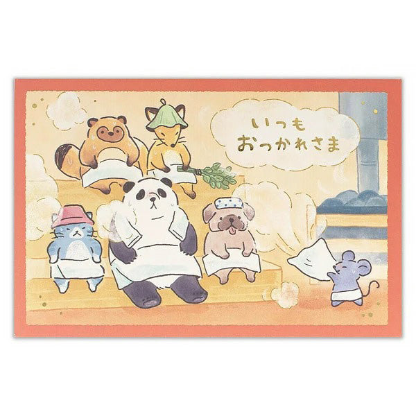 Carte Pop Up Panda Onsen - Kawaii & Originale | Moshi Moshi Paris