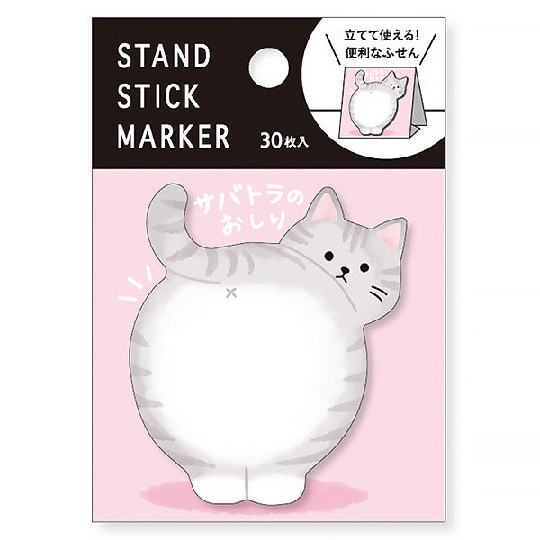 Marque Page Chat - Papeterie Japonaise | Moshi Moshi