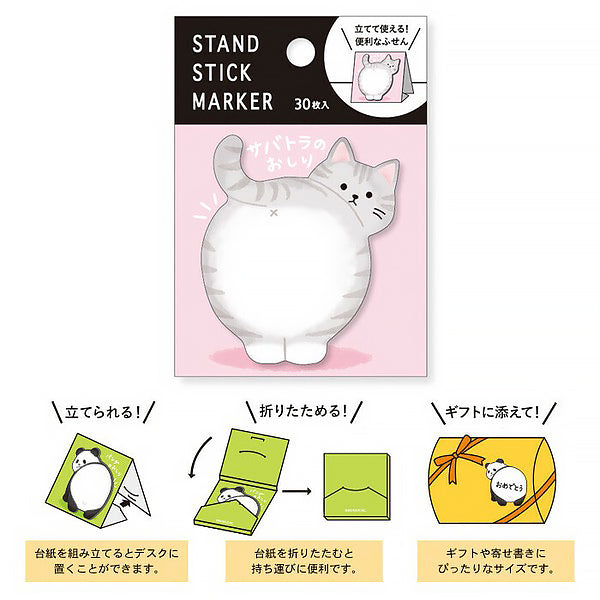 Marque Page Chat - Papeterie Japonaise | Moshi Moshi