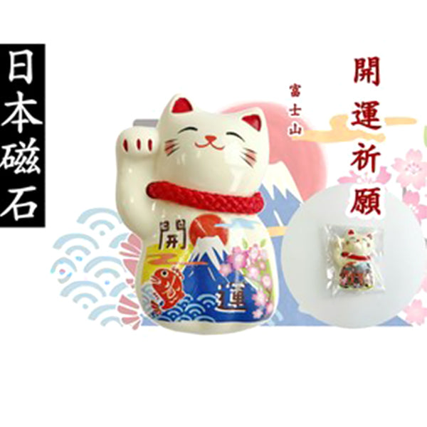 Figurine Chat Maneki Neko - Mont Fuji | Moshi Moshi Paris
