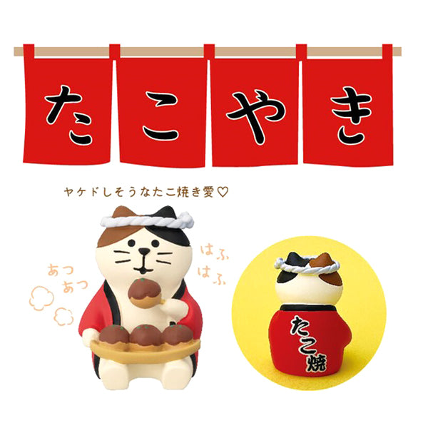 Mini Figurine Chat Takoyaki - Edition Limitée | Moshi Moshi 