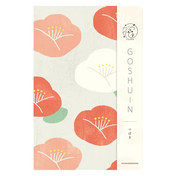 Carnet Japonais Shiko Planner - Camélia | Moshi Moshi Paris