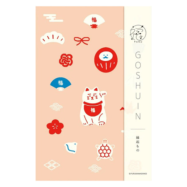 Carnet Shiko Planner Goshuin - Lucky Charms | Moshi Moshi Paris