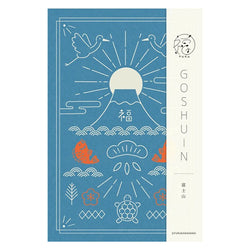Carnet Shiko Planner Goshuin - Fuji San | Moshi Moshi Paris