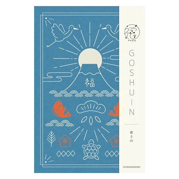 Carnet Shiko Planner Goshuin - Fuji San | Moshi Moshi Paris