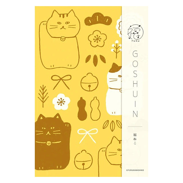 Carnet Shiko Planner Goshuin - Chat Maneki Neko | Moshi Moshi 